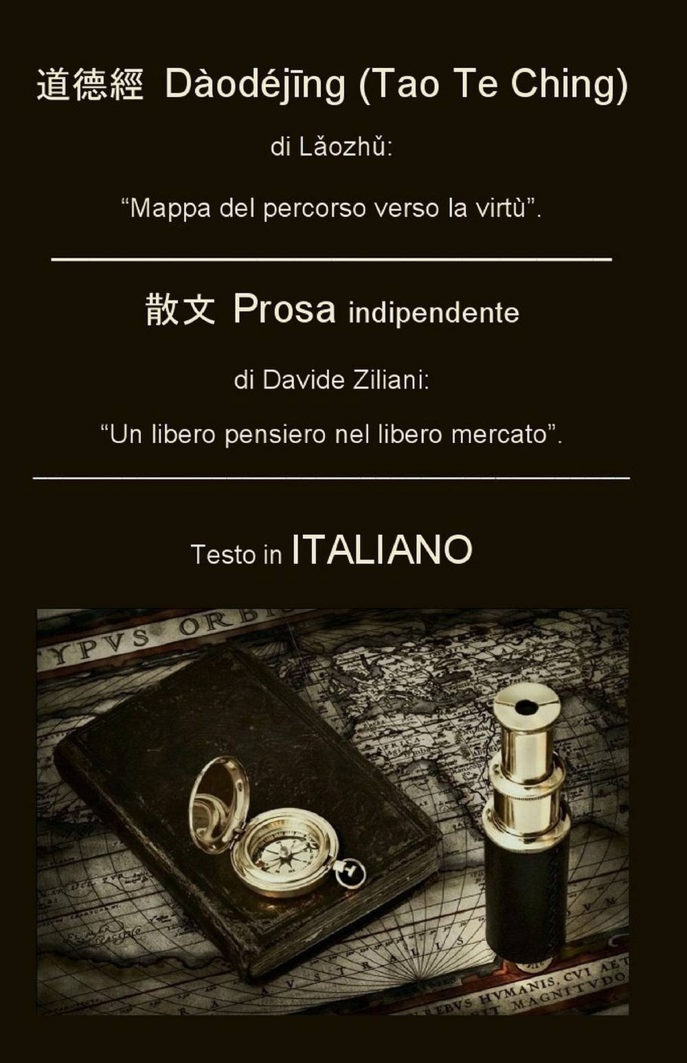 Prosa del «Daodejing»