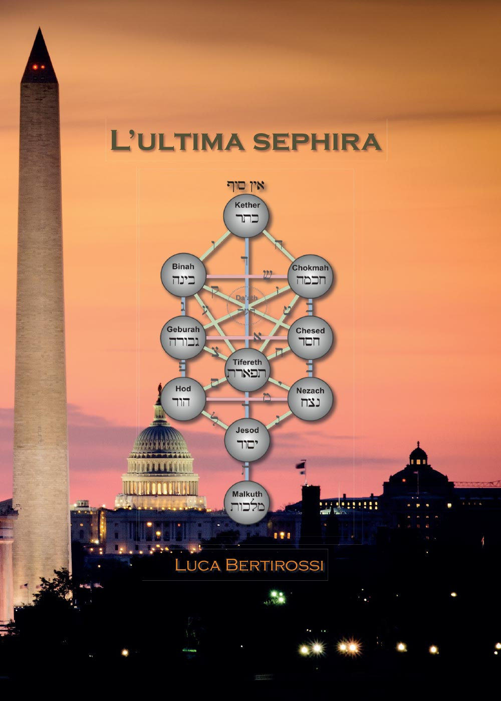 L'ultima sephira