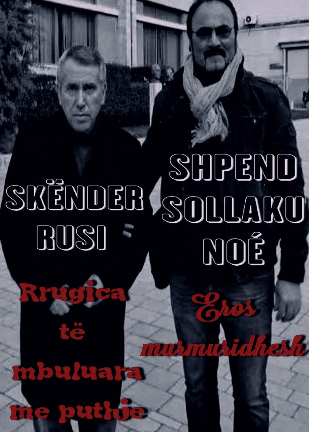 Rrugica të mbuluara me puthje. Eros murmuridhesh në gjendje të virgjër