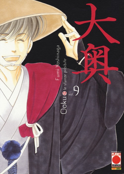 Ooku. Le stanze proibite. Vol. 9