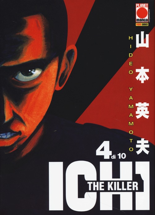 Ichi the killer. Vol. 4