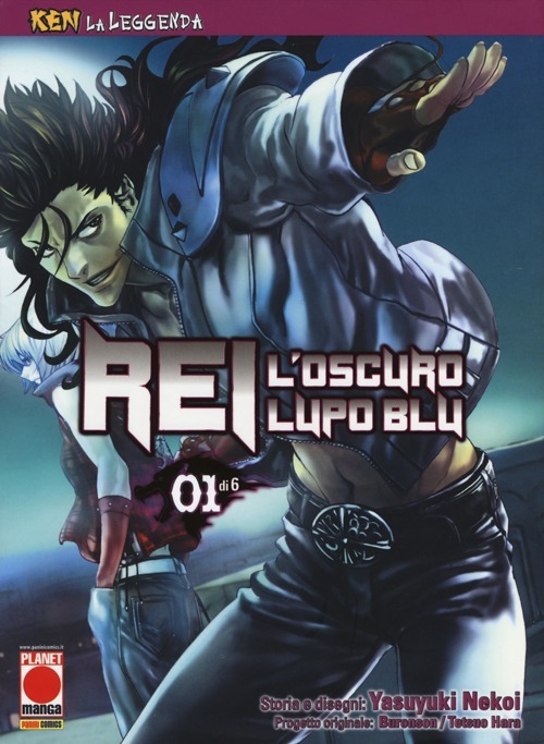 Rei, l'oscuro lupo blu. Ken la leggenda. Vol. 1