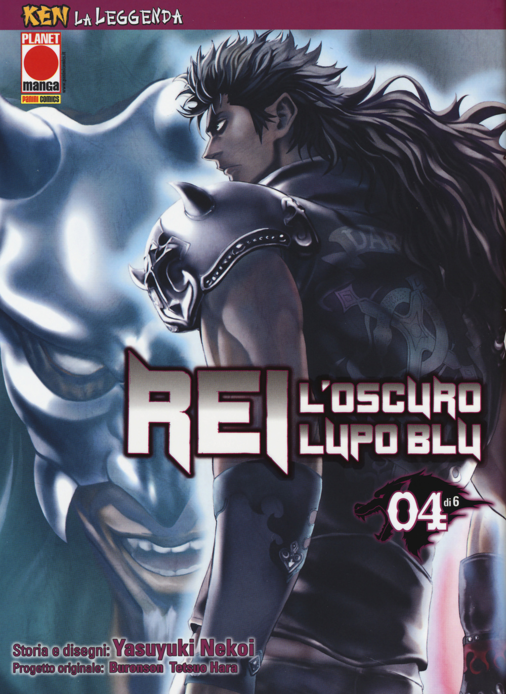 Rei, l'oscuro lupo blu. Ken la leggenda. Vol. 4