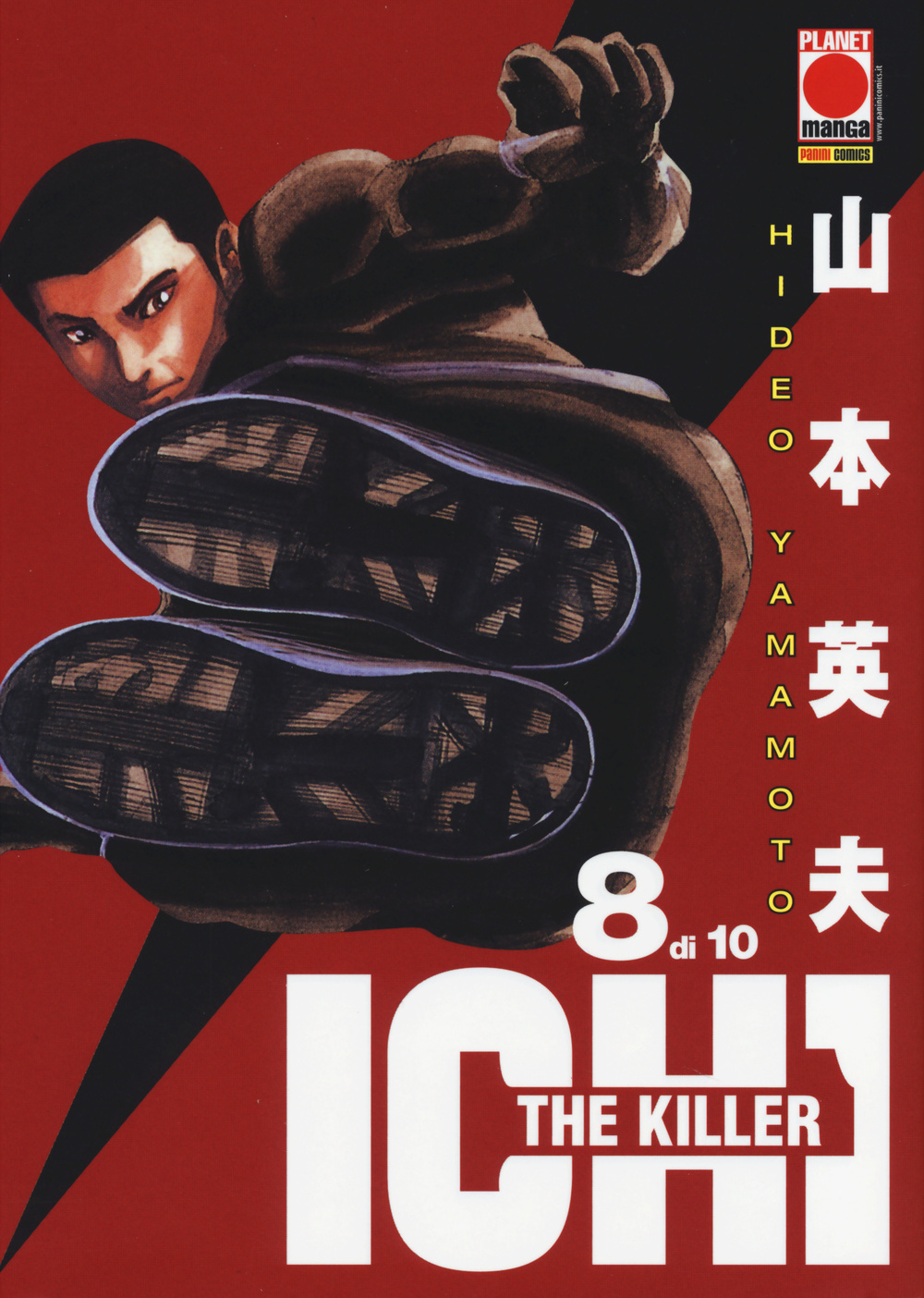 Ichi the killer. Vol. 8