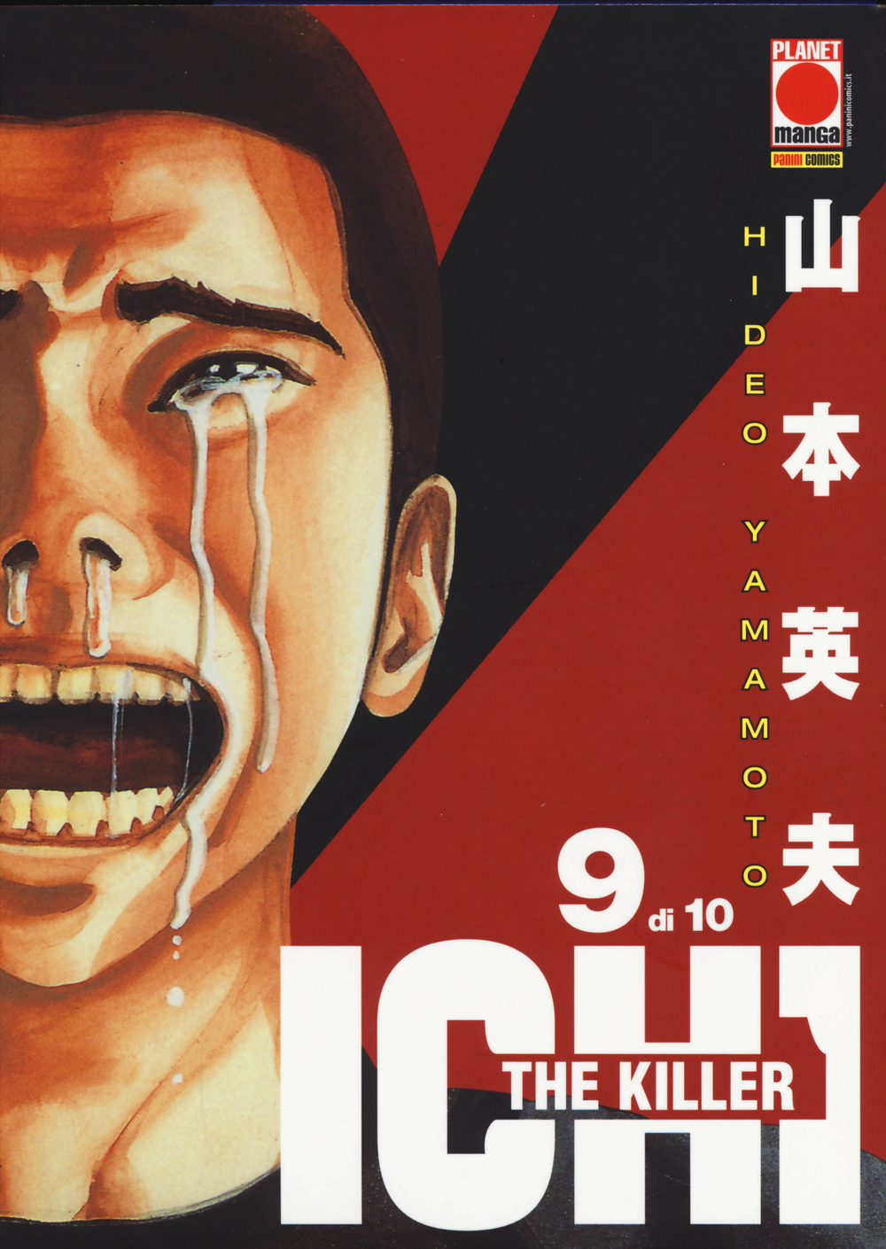 Ichi the killer. Vol. 9