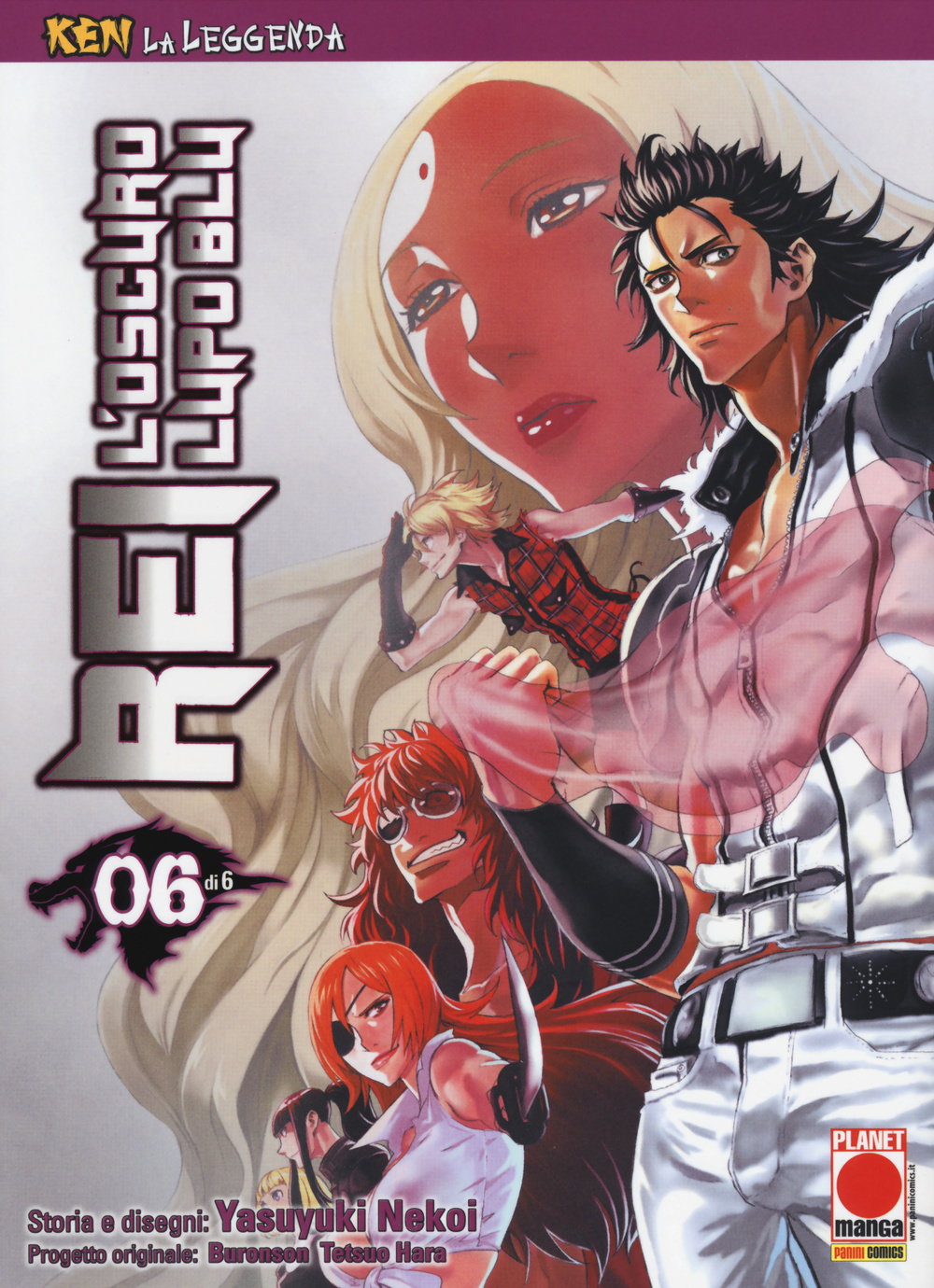 Rei, l'oscuro lupo blu. Ken la leggenda. Vol. 6