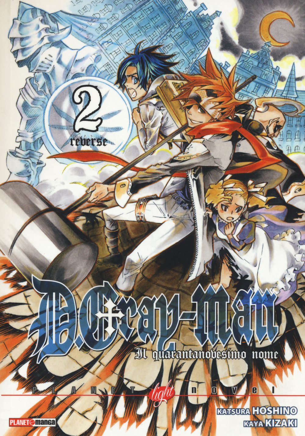 Il quarantanovesimo nome. D gray-man reverse. Vol. 2