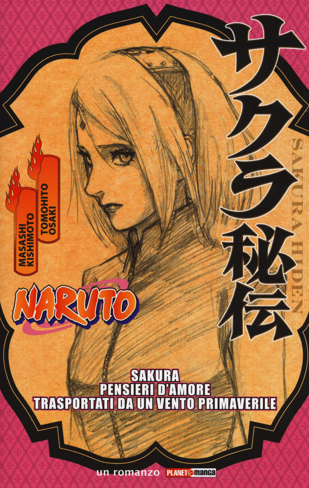 Naruto. Sakura. Pensieri d'amore trasportati da un vento primaverile