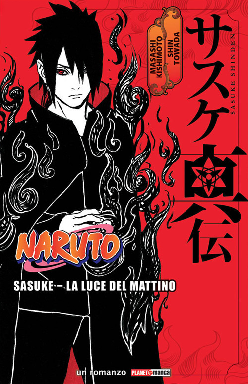 Sasuke. La luce del mattino. Naruto