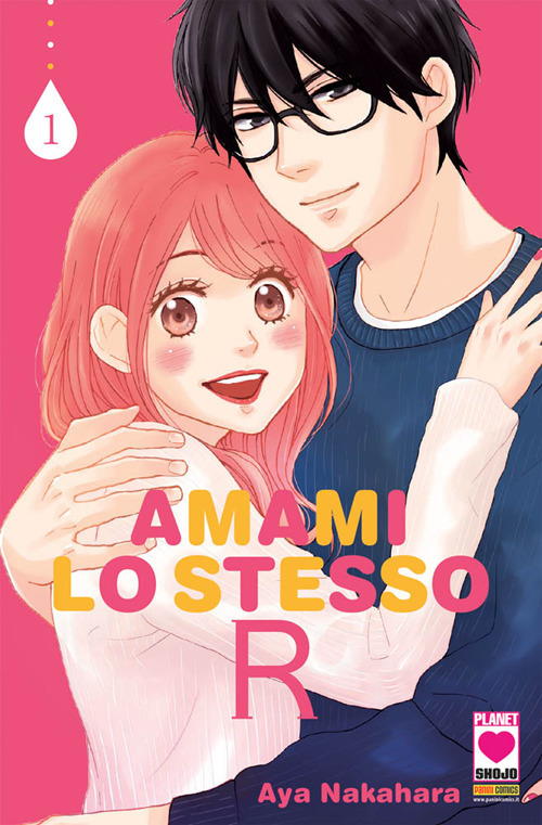Amami lo stesso R. Vol. 1