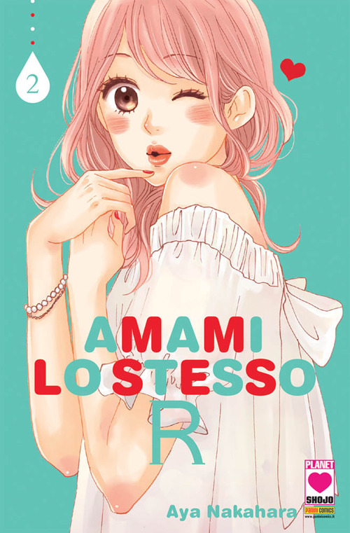 Amami lo stesso R. Vol. 2