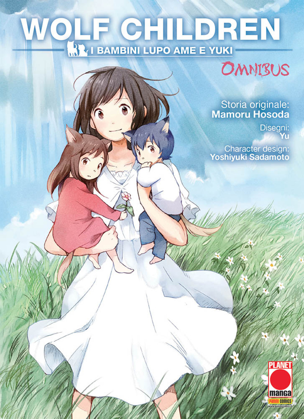 Wolf children omnibus