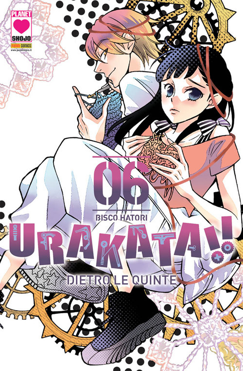 Urakata!! Dietro le quinte. Vol. 6