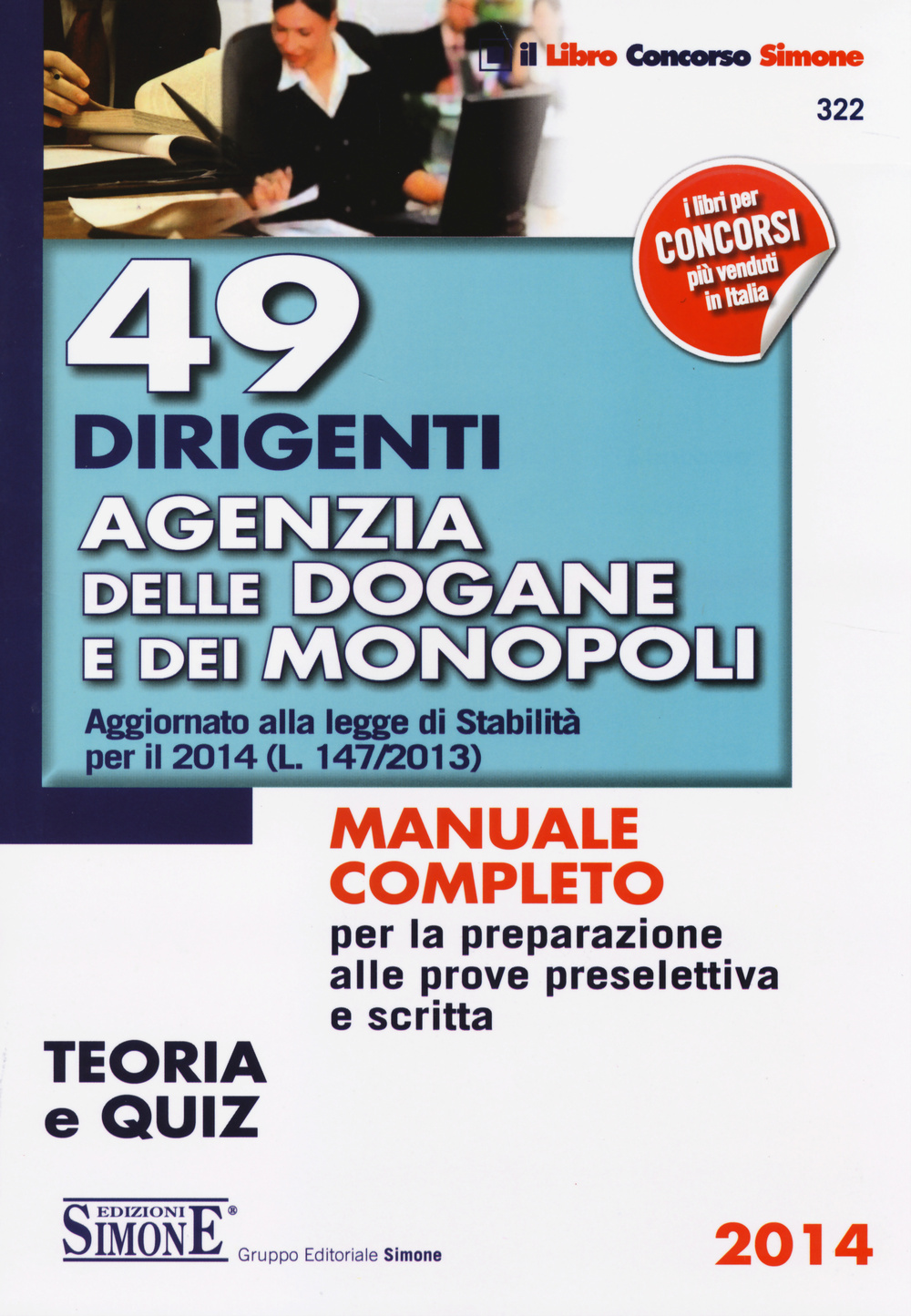 49 dirigenti agenzia delle dogane e dei monopoli. Teoria e quiz
