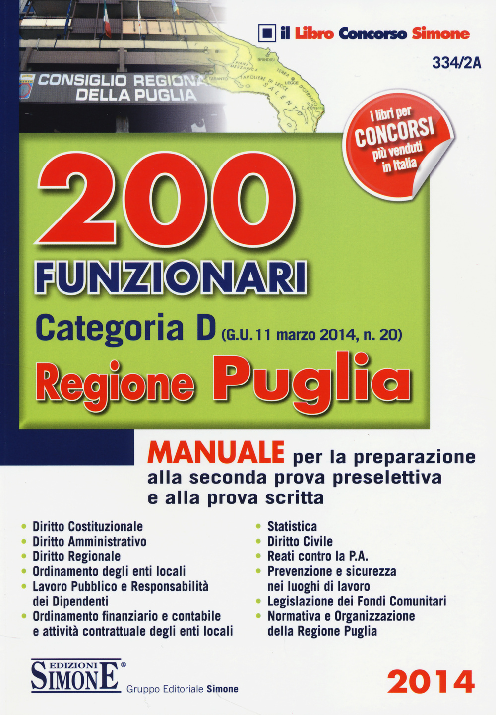 200 funzionari categoria D. Regione Puglia. Manuale per la preparazione alla seconda prova preselettiva e alla prova scritta