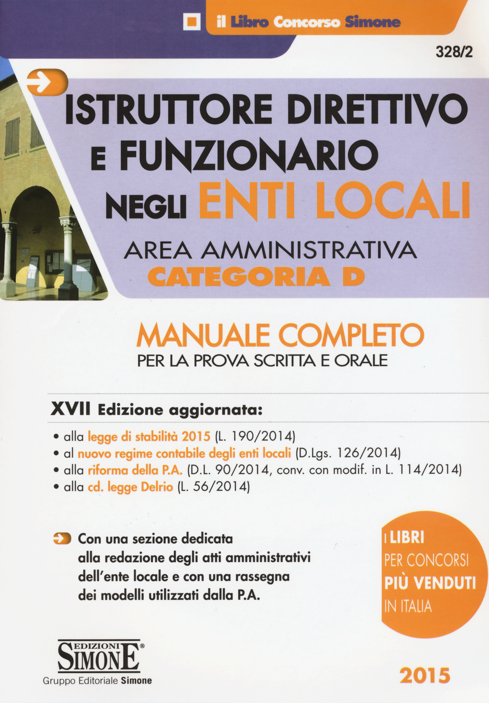 Istruttore direttivo e funzionario negli enti locali. Area amministrativa. Categoria D. Manuale completo per la prova scritta e orale