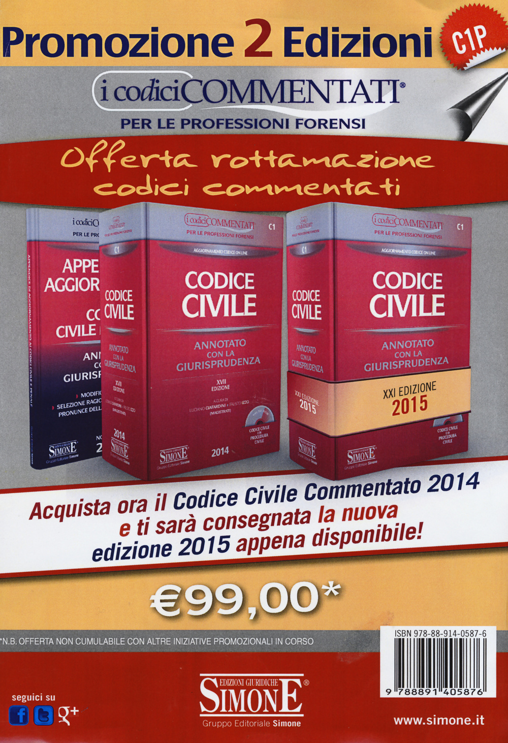 Codice civile. Annotato con la giurisprudenza-Appendice di aggiornamento ai codici civile e penale