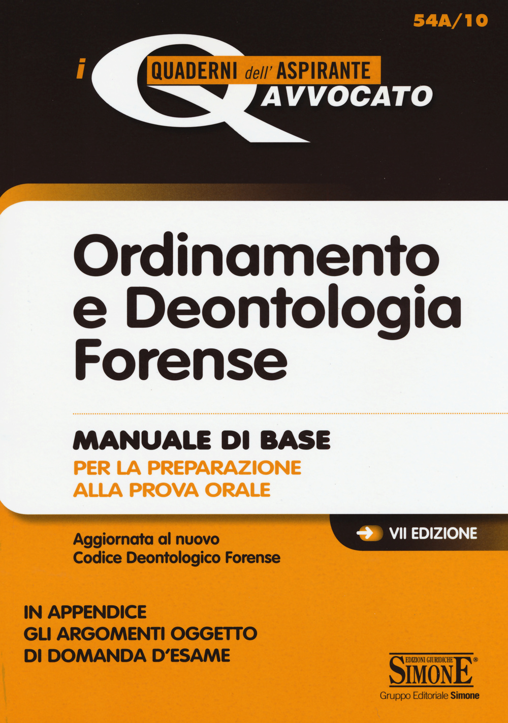 Ordinamento e deontologia forense. Manuale di base per la preparazione alla prova orale