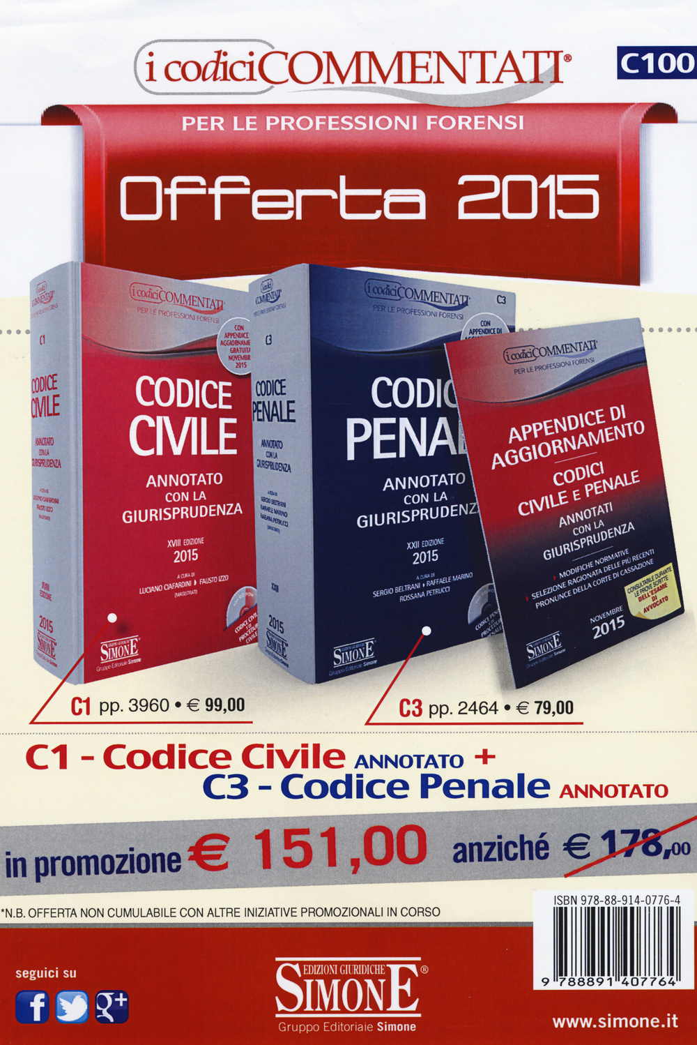 Codice civile-Codice penale. Annotati con la giurisprudenza-Appendice di aggiornamento 2015