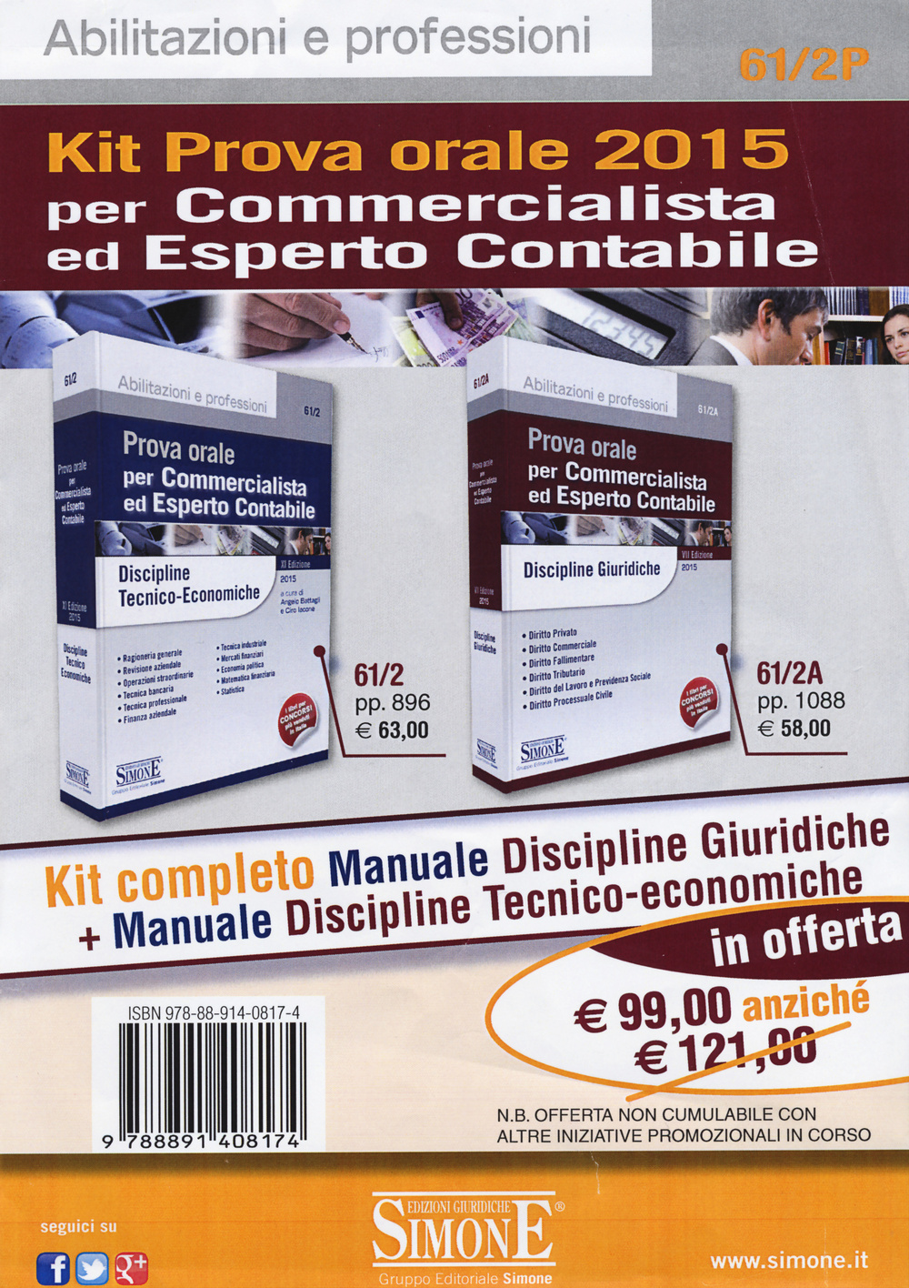Prova orale per commercialista ed esperto contabile. Discipline giuridiche-Discipline tecnico-economiche