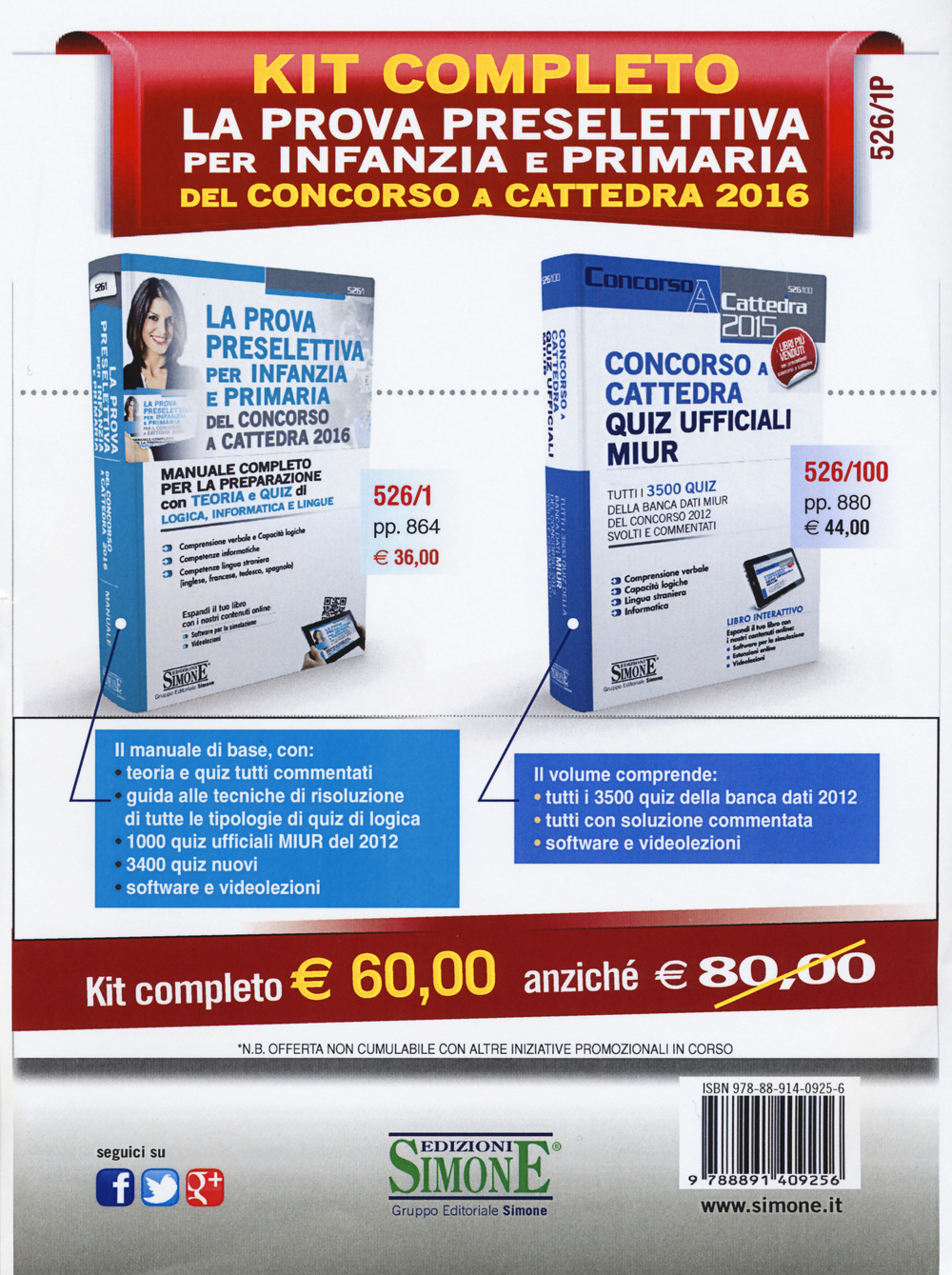 La prova preselettiva per infanzia e primaria del concorso a cattedra 2016. Kit completo