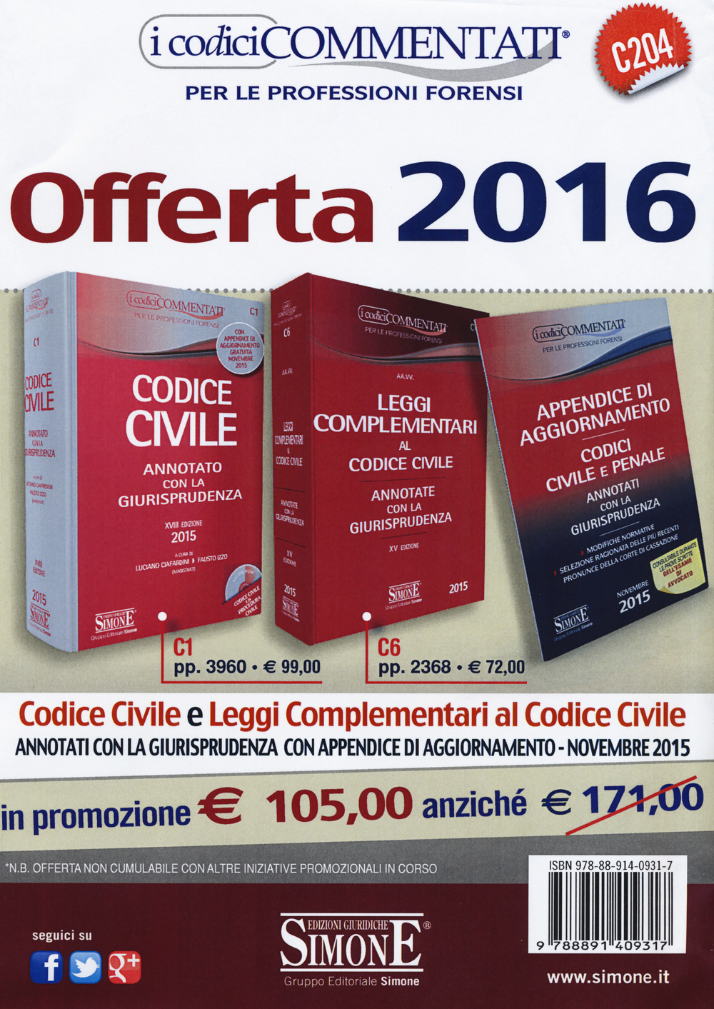 Codice civile-Leggi complementari al codice civile-Appendice di aggiornamento ai codici civile e penale. Annotati con la giurisprudenza