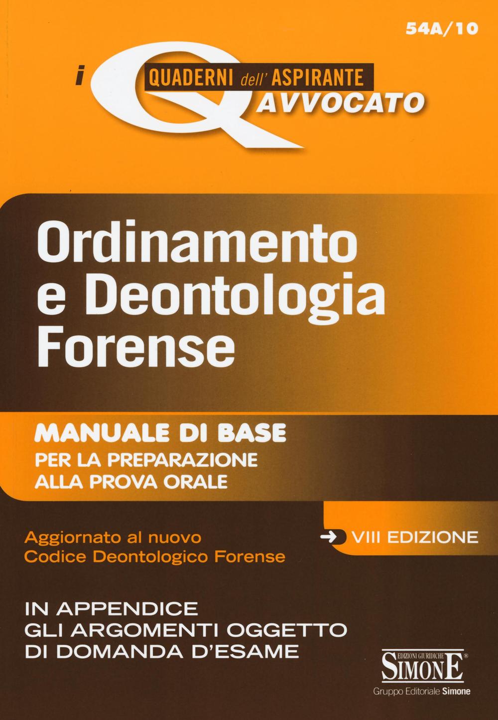 Ordinamento e deontologia forense. Manuale di base per la preparazione alla prova orale