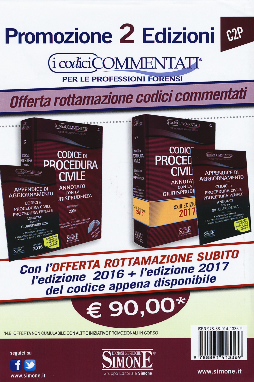 Codice di procedura civile. Annotato con la giurisprudenza. Con appendice di aggiornamento