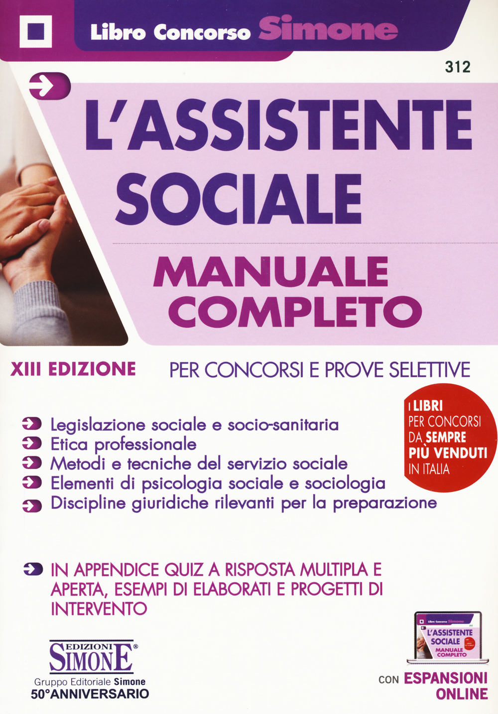 L'assistente sociale. Per concorsi e prove selettive. Manuale completo per la preparazione