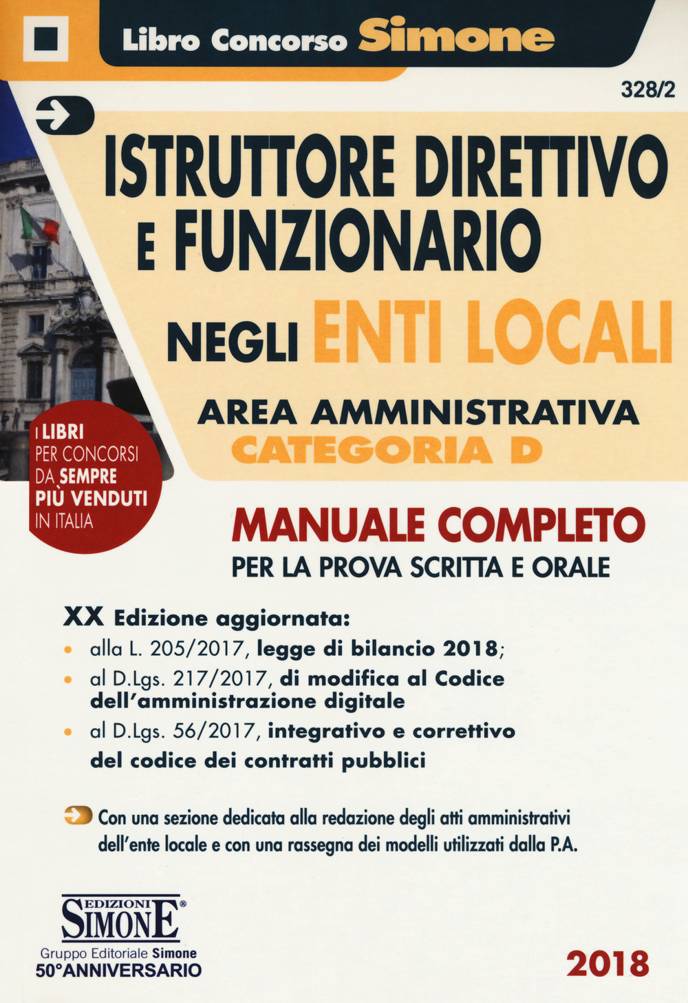 Istruttore direttivo e funzionario negli enti locali. Area amministrativa. Categoria D. Manuale completo per la prova scritta e orale