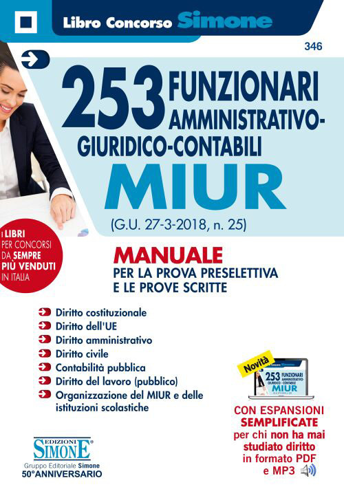 253 funzionari amministrativo-giuridico-contabili MIUR (G.U. 27-3-2018, n. 25). Manuale per la prova preselettiva e le prove scritte
