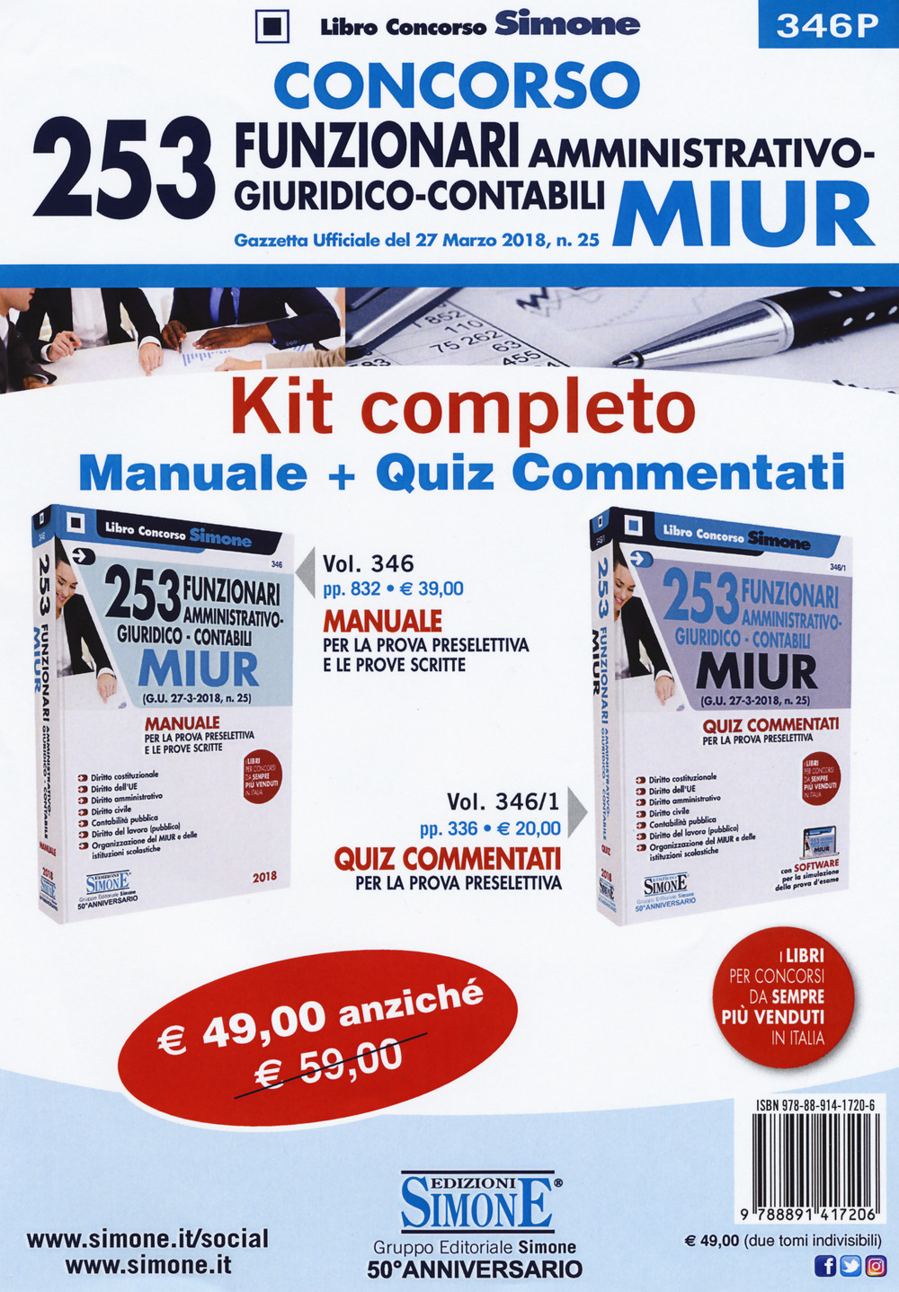 Concorso 253 funzionari amministrativo-giuridico-contabili MIUR (G.U. 27-3-2018, n. 25): Manuale per la prova preselettiva e le prove scritte-Quiz commentati per la prova preselettiva