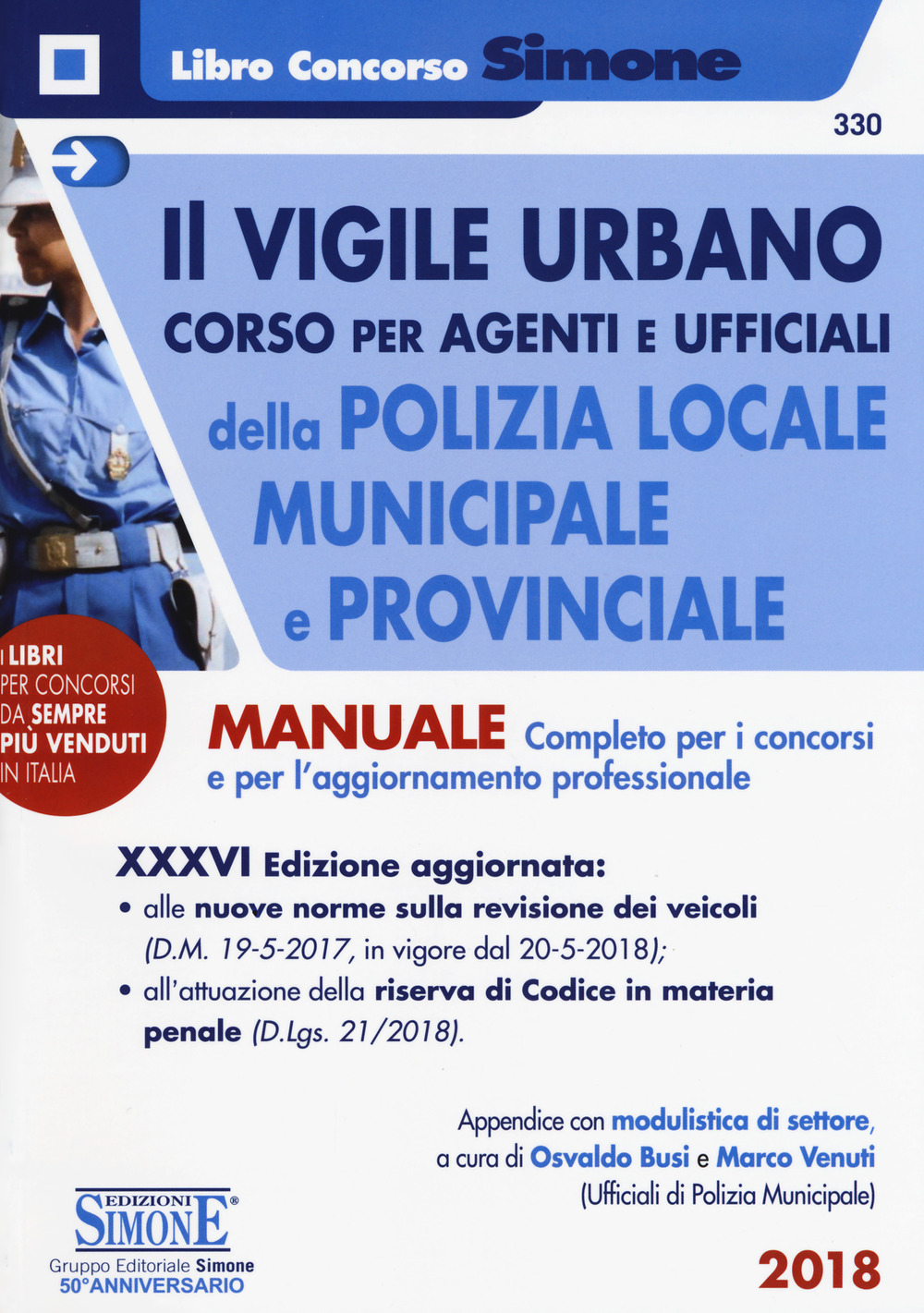 Il vigile urbano. Corso per agenti e ufficiali della Polizia Locale, municipale e provinciale. Manuale completo per i concorsi e per l'aggiornamento professionale