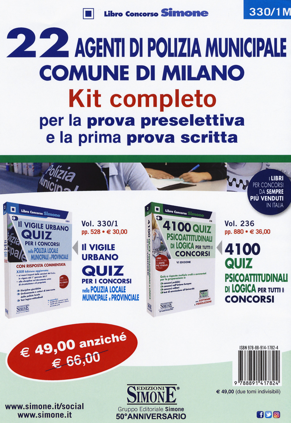 22 agenti di polizia municipale. Comune di Milano. Kit completo per la prova preselettiva e la prima prova scritta
