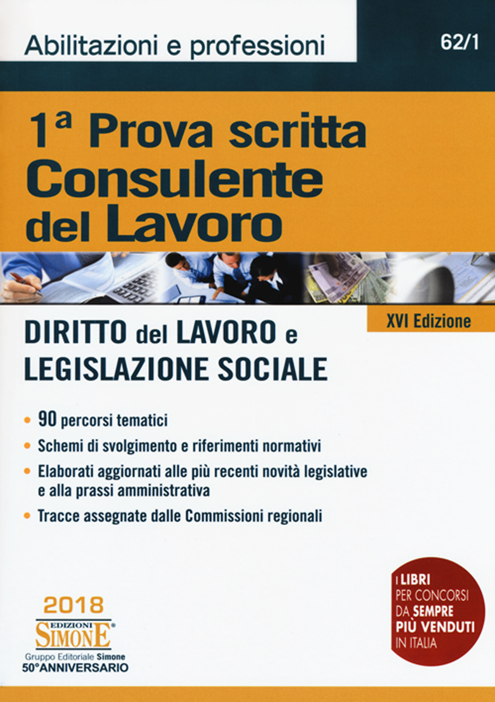 Consulente del lavoro. 1ª prova scritta. Diritto del lavoro e legislazione sociale