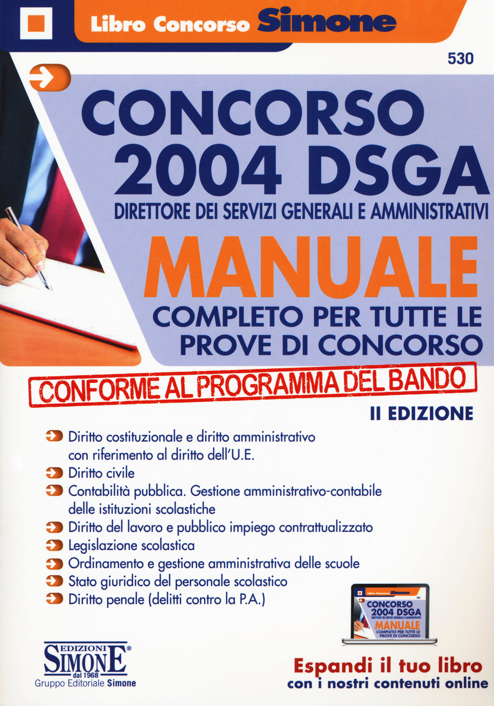 Concorso 2004 DSGA Direttore dei Servizi Generali e Amministrativi. Manuale completo per tutte le prove di concorso