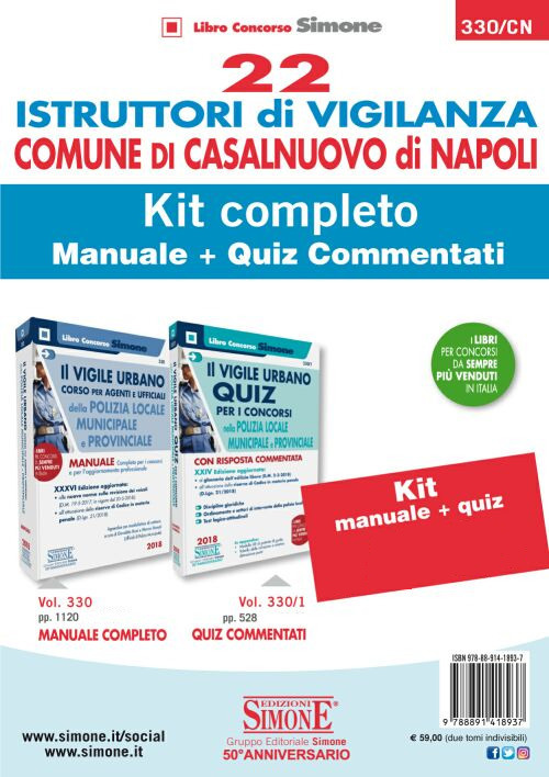 22 Istruttori di vigilanza Comune di Casalnuovo di Napoli. Kit completo. Manuale + Quiz commentati