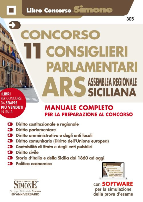 Concorso 11 consiglieri parlamentari ARS Assemblea Regionale Siciliana. Manuale completo per la preparazione al concorso