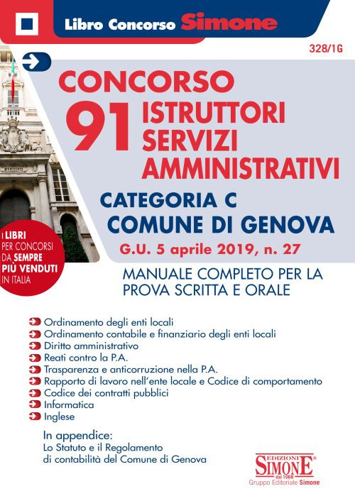 Concorso 91 istruttori servizi amministrativi categoria C. Comune di Genova (G.U. 5 Aprile 2019, n. 27). Manuale completo per la prova scritta e orale