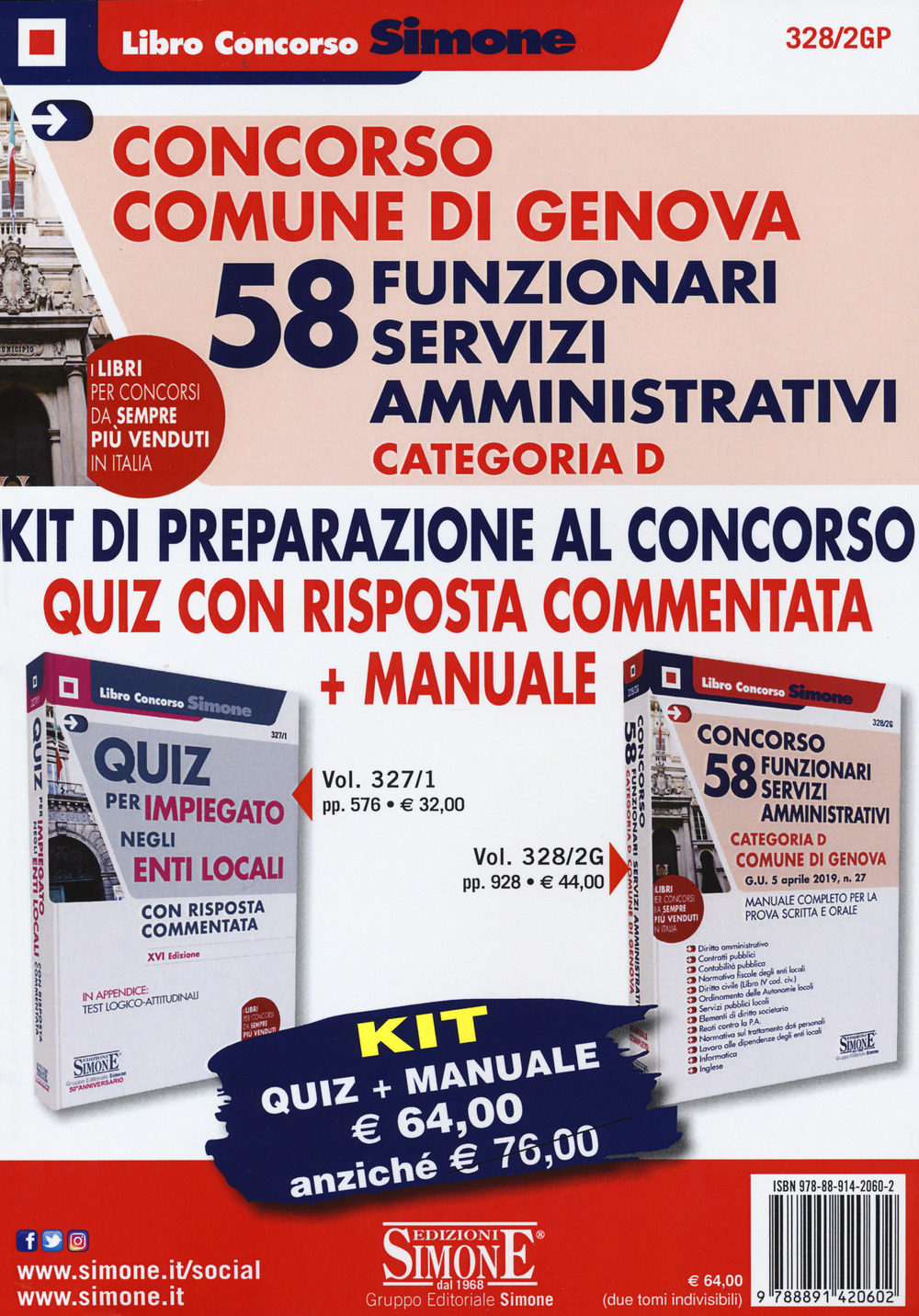 Concorso Comune di Genova 58 funzionari servizi amministrativi categoria D. Kit di preparazione al concorso. Manuale-Quiz