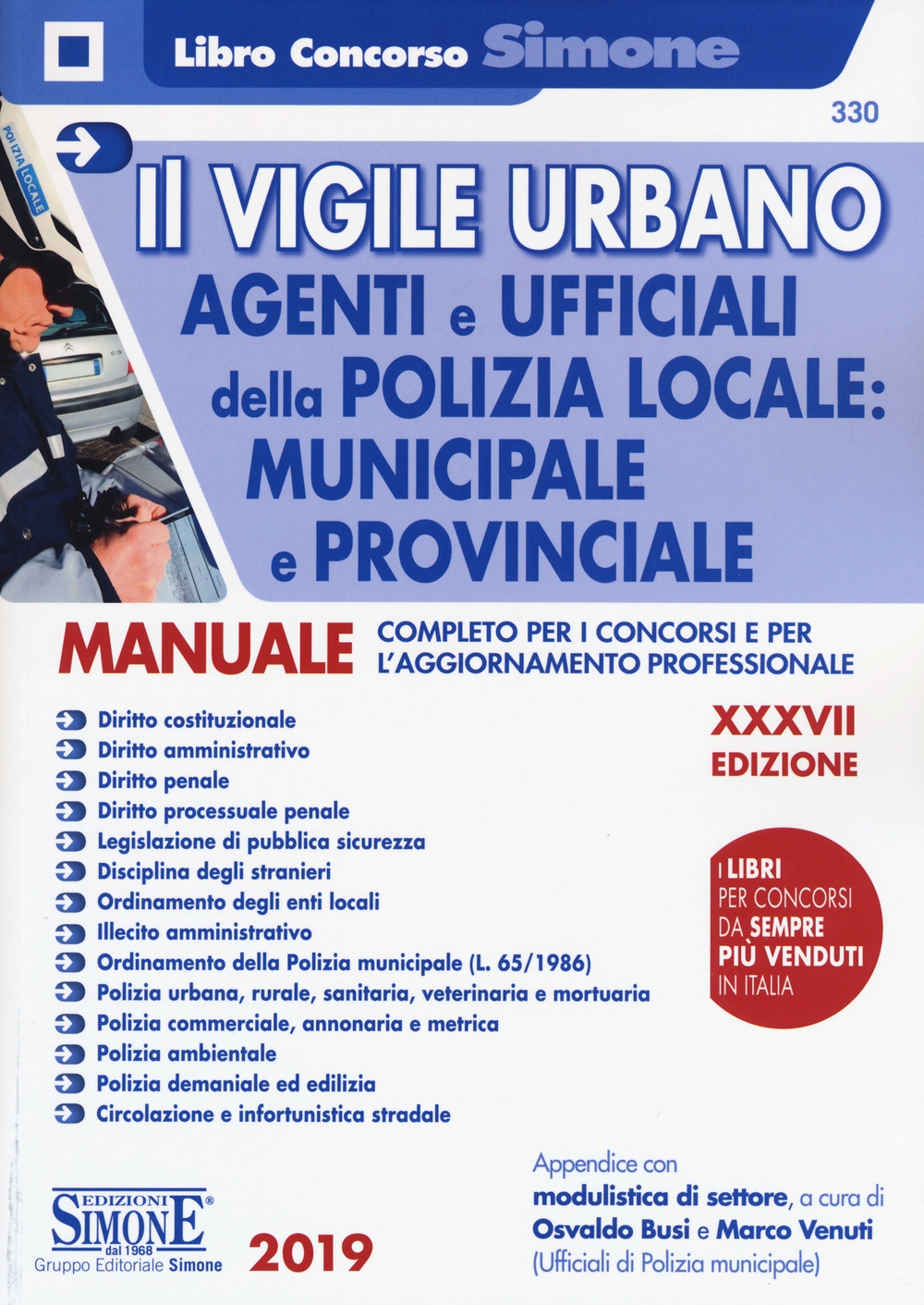 Il vigile urbano. Corso per agenti e ufficiali della Polizia Locale, municipale e provinciale. Manuale completo per i concorsi e per l'aggiornamento professionale