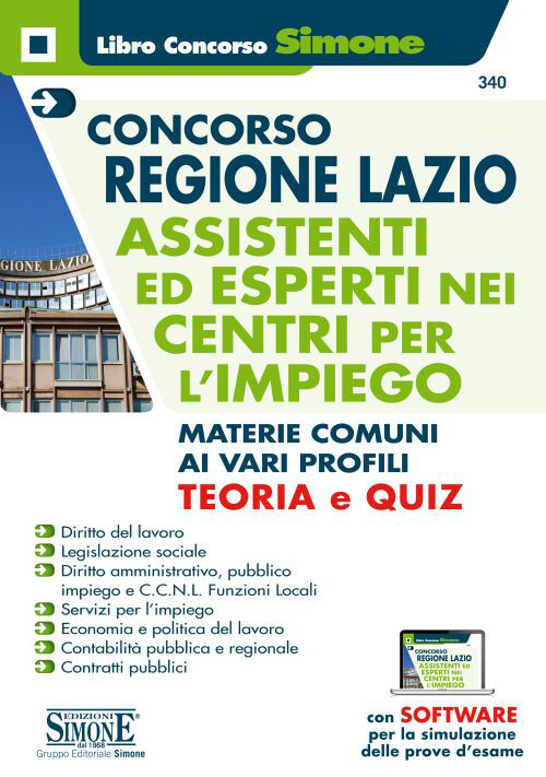 Concorso Regione Lazio. Assistenti ed esperti nei centri per l'impiego. Materie comuni ai vari profili. Teoria e Quiz