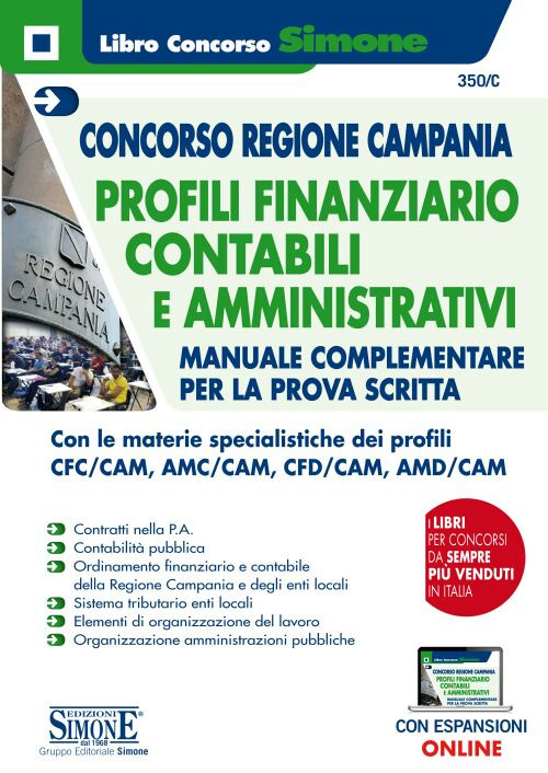 Concorso Regione Campania. Profili finanziario-contabili e amministrativi. Manuale complementare per la prova scritta