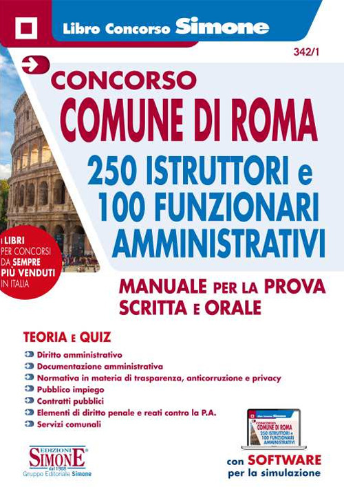 Concorso Comune di Roma. 250 istruttori e 100 funzionari amministrativi. Manuale per la prova scritta e orale