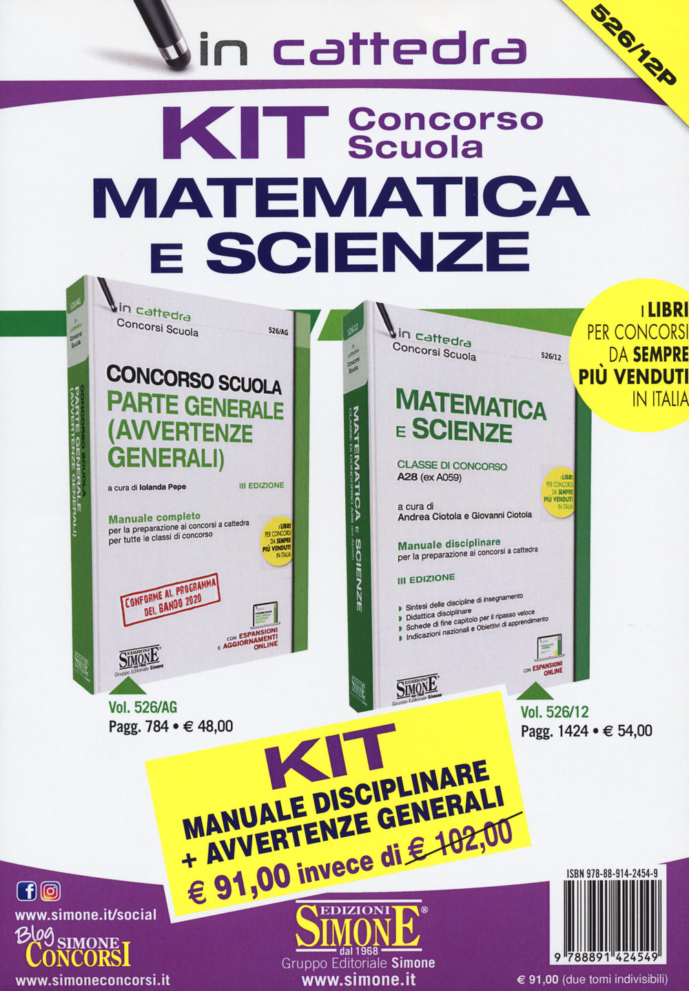 Kit concorso scuola matematica e scienze. Classe di concorso A28 (ex A059): Manuale disciplinare-Avvertenze generali