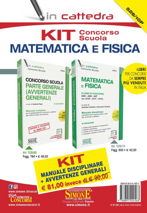 Kit concorso scuola matematica e fisica. Classe di concorso A10 – A26 – A27 (ex A038 – A047 – A049): Manuale disciplinare-Avvertenze generali