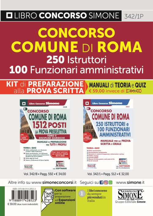 Comune di Roma 250 istruttori 100 funzionari amministrativi. Kit di preparazione alla prova scritta. Manuali di teoria e Quiz