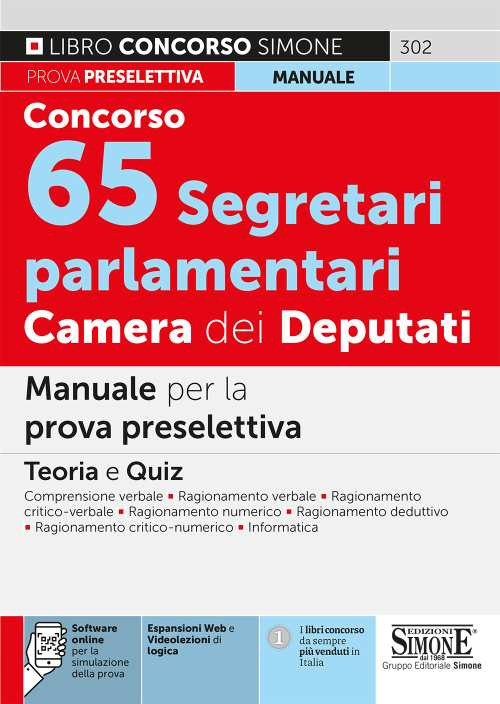 Concorso 65 segretari parlamentari Camera dei Deputati. Manuale per la prova preselettiva