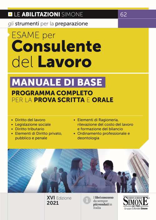 Esame per consulente del lavoro. Manuale di base. Programma completo per la prova scritta e orale