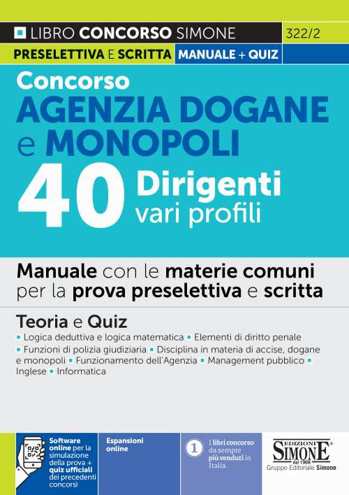Concorso Agenzia Dogane e Monopoli 40 dirigenti vari profili. Manuale con le materie comuni per la prova preselettiva e scri. Teoria e quiz